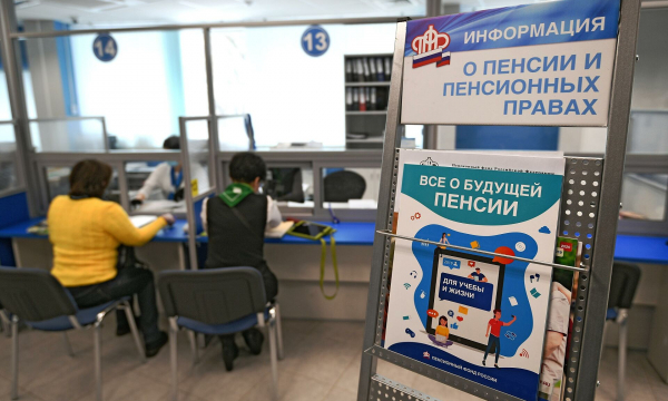 ПФР: части россиян прибавят к пенсии 6 тысяч рублей
