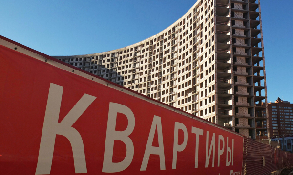 Россиян предупредили о подорожании ипотеки