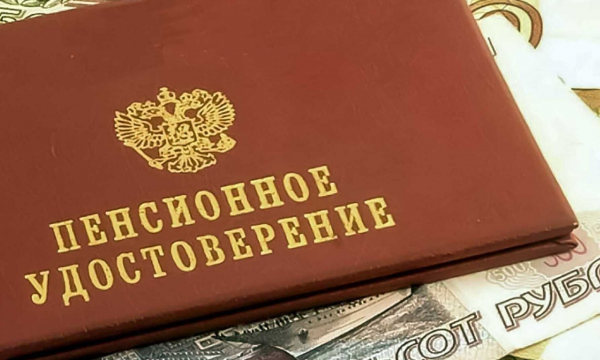 Как будут выходить на пенсию граждане 1961 года рождения и моложе